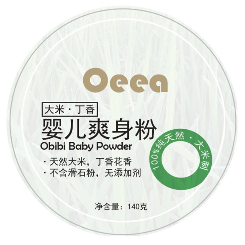 Newborn baby powder